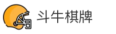 斗牛棋牌